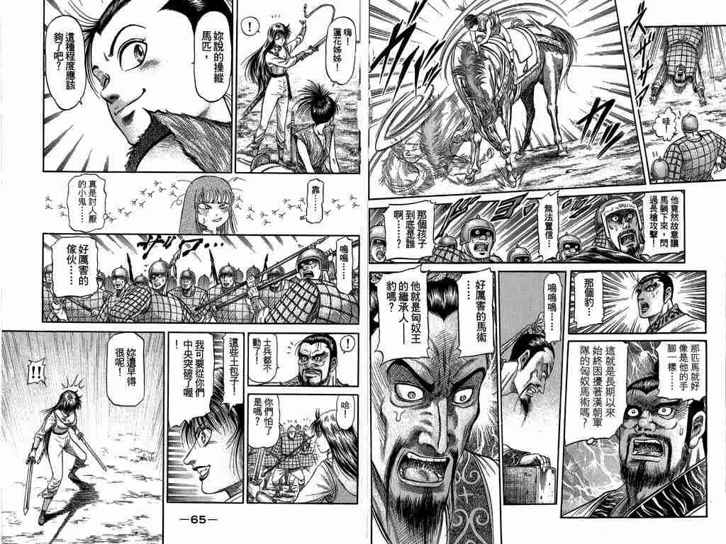 第26卷 第34页
