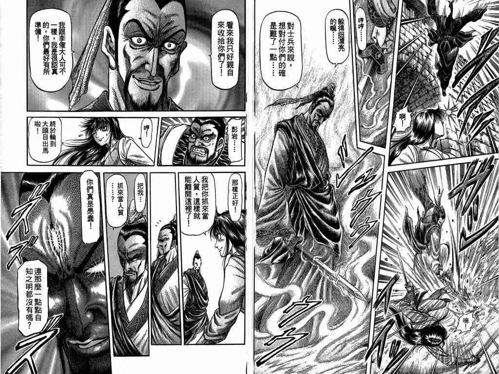 第26卷 第35页