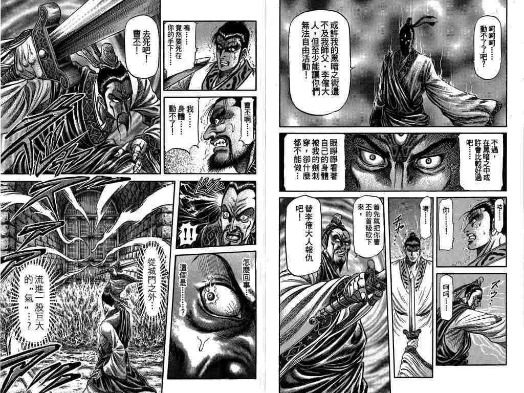 第26卷 第37页