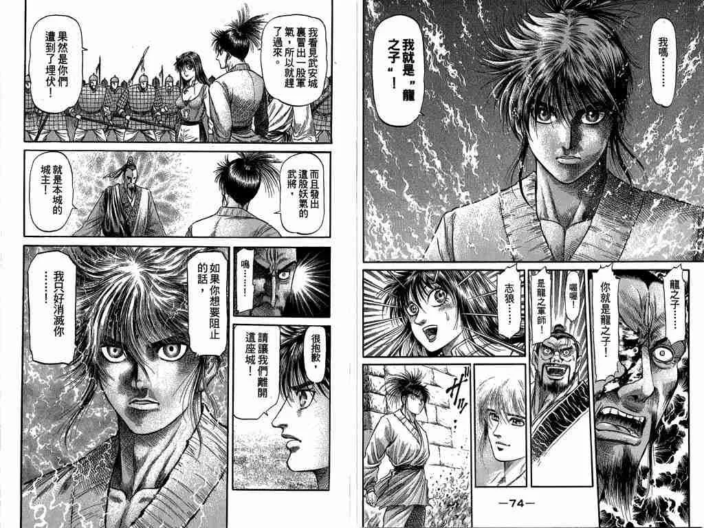 第26卷 第39页