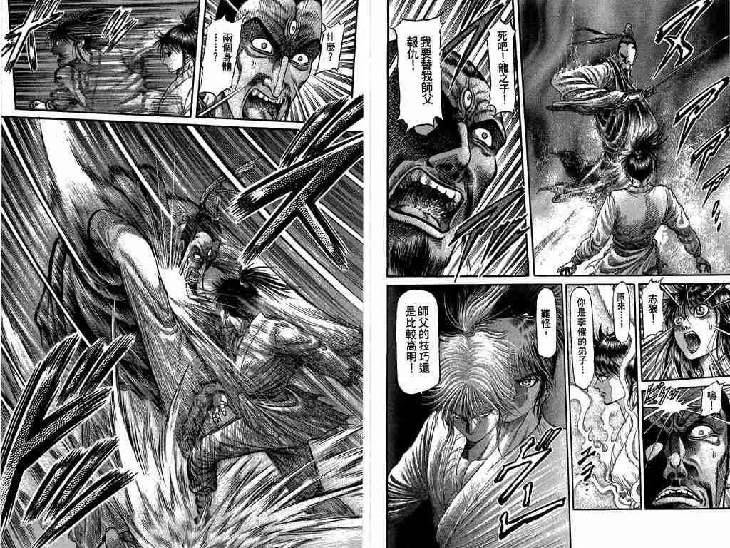 第26卷 第41页