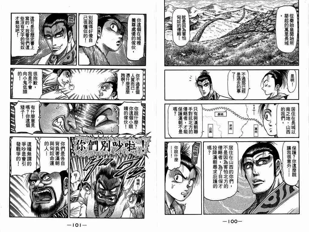 第26卷 第52页