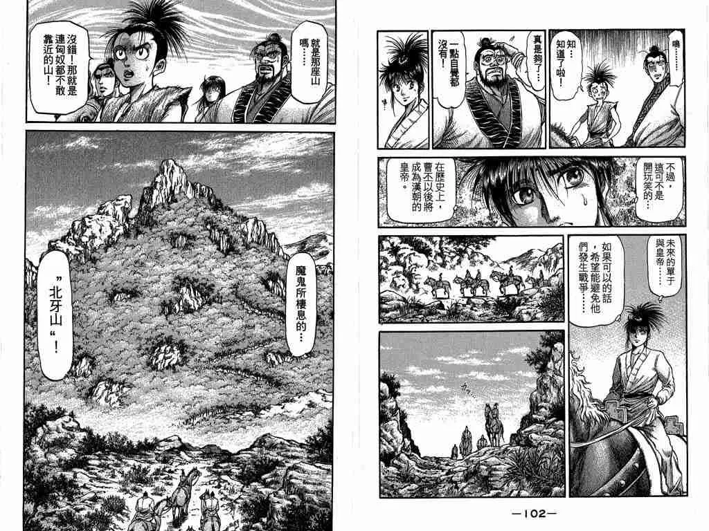 第26卷 第53页