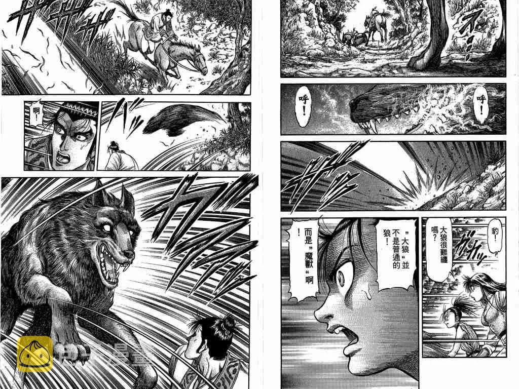 第26卷 第59页