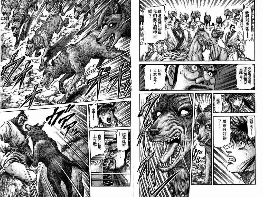 第26卷 第62页
