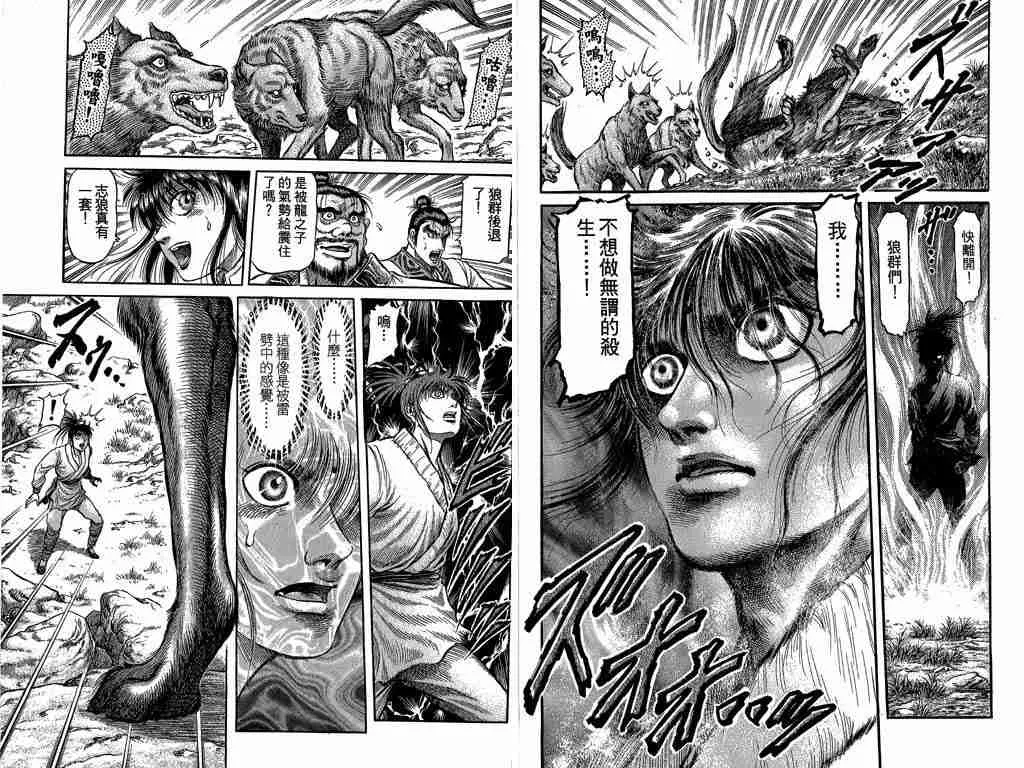 第26卷 第64页