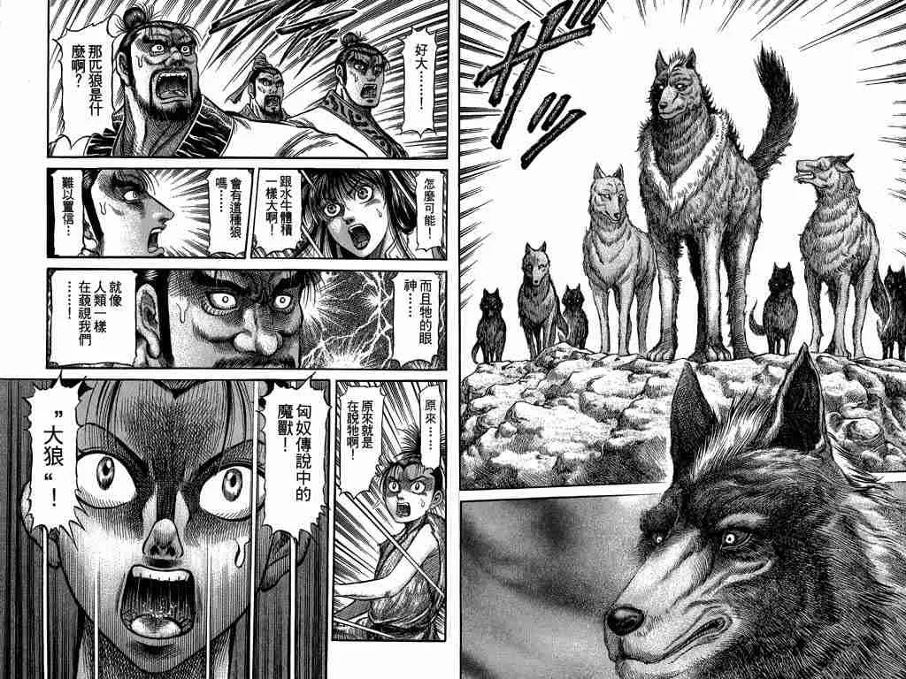 第26卷 第65页