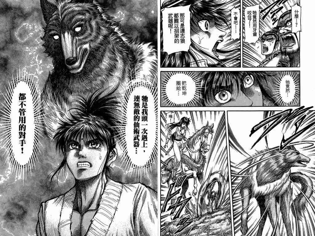 第26卷 第68页