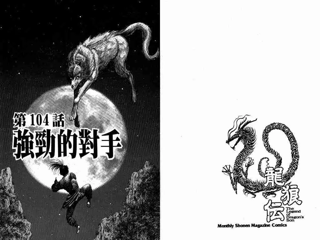 第26卷 第69页