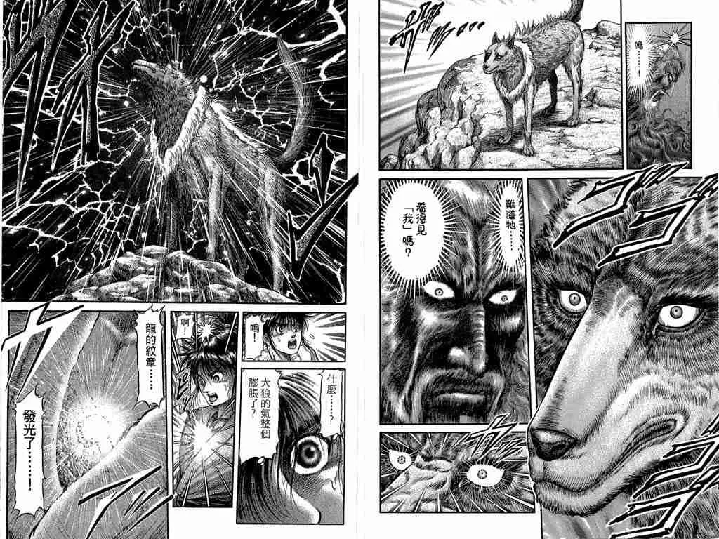 第26卷 第74页