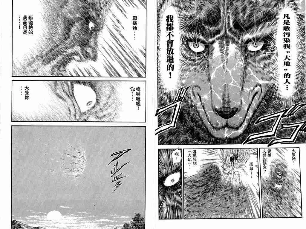 第26卷 第78页
