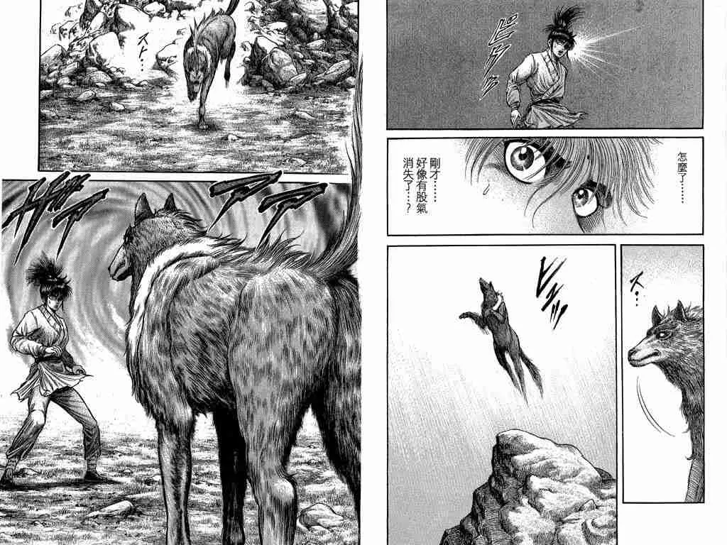 第26卷 第79页