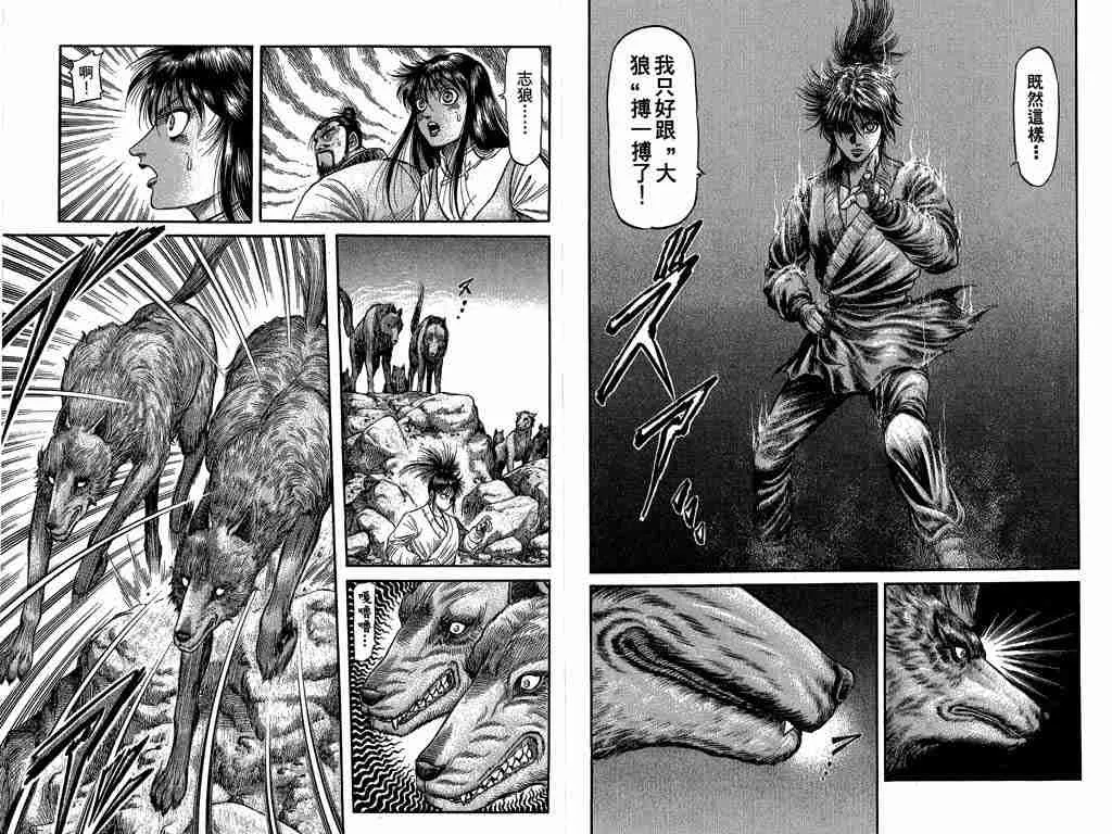 第26卷 第83页