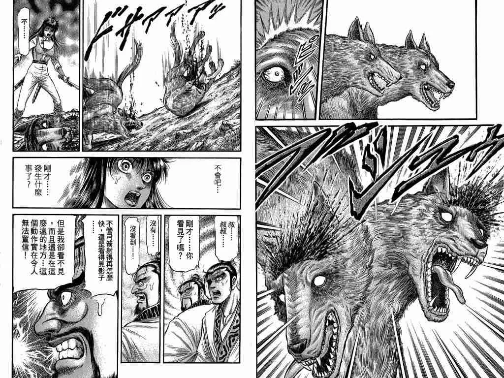 第26卷 第86页