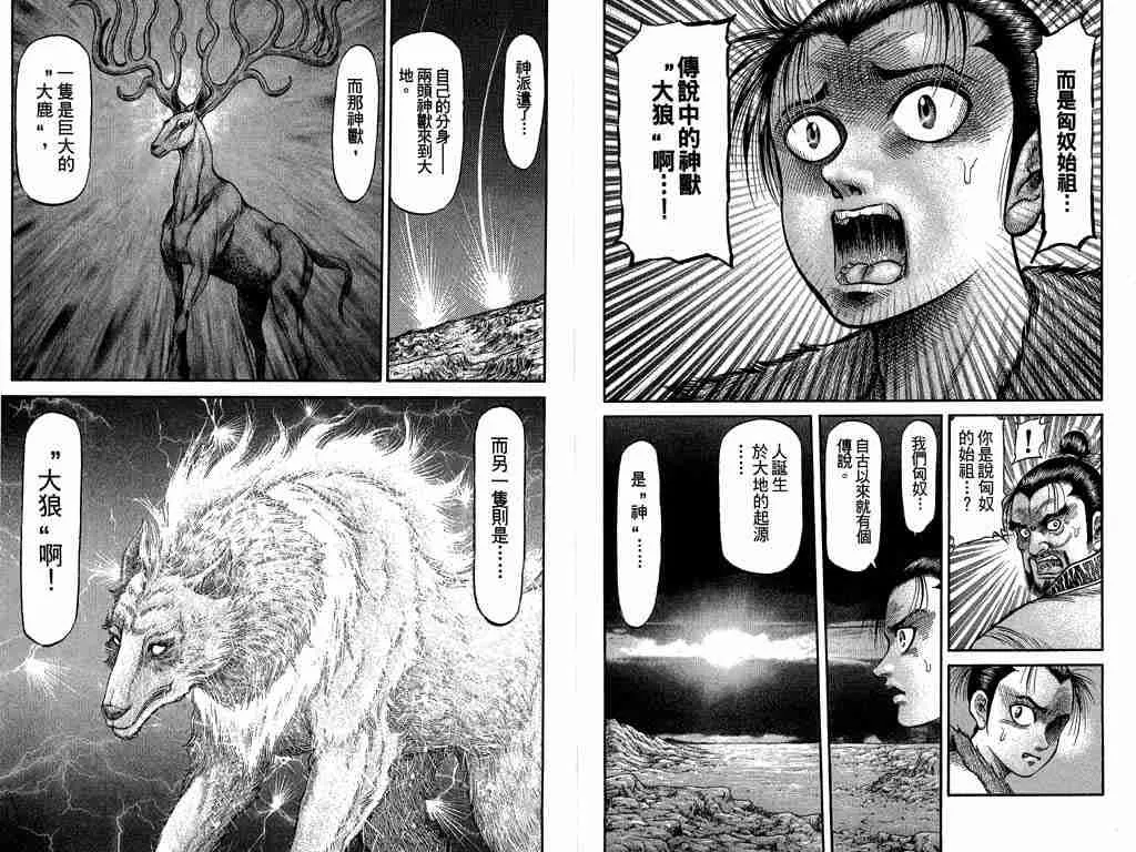 第26卷 第89页