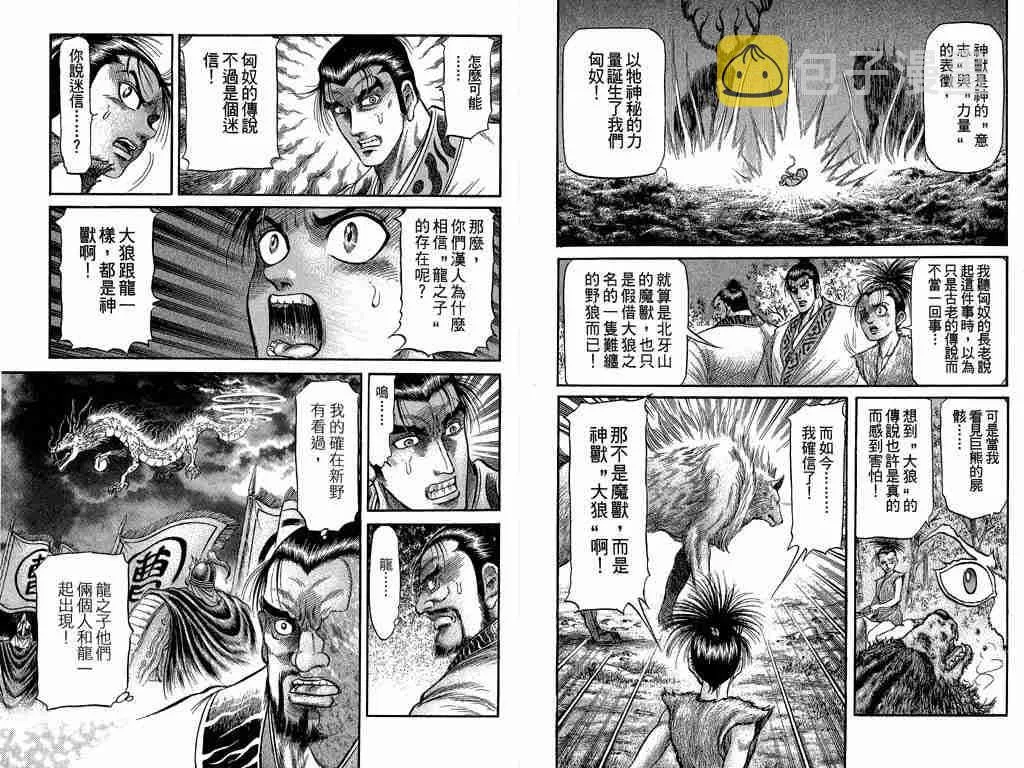 第26卷 第90页