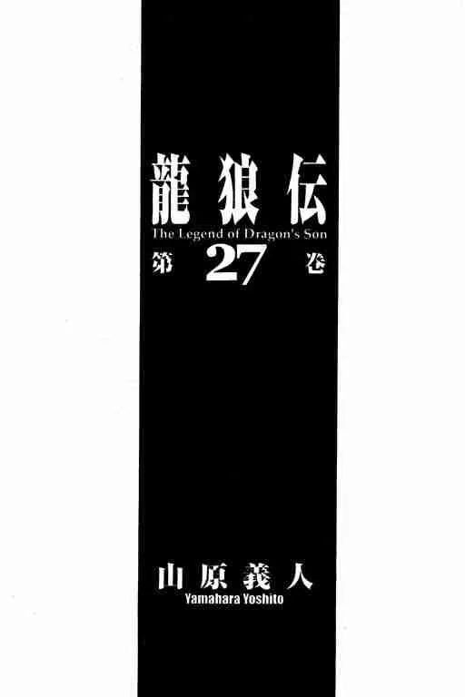 第27卷 第2页