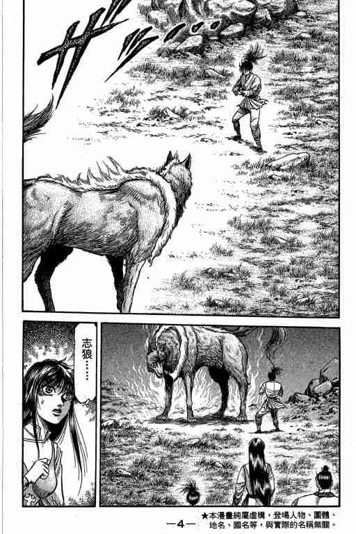第27卷 第5页