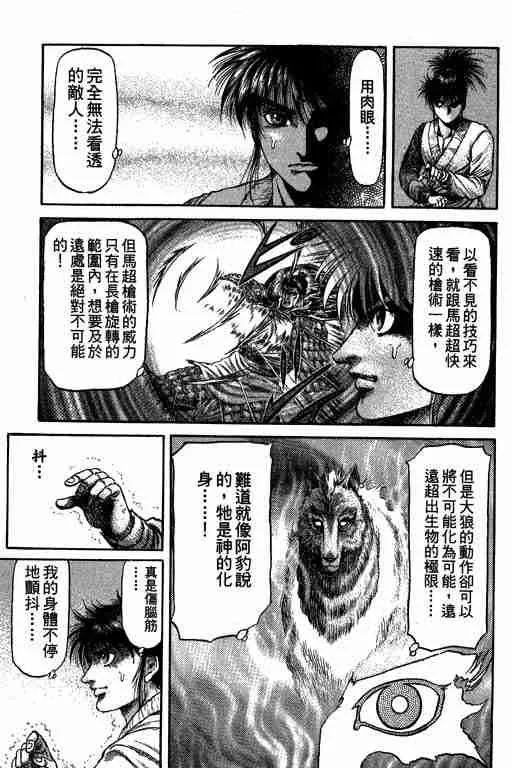 第27卷 第6页