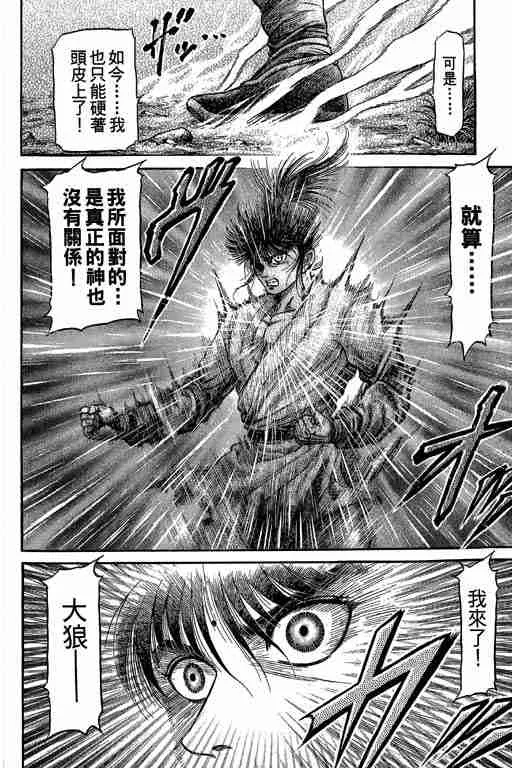 第27卷 第7页