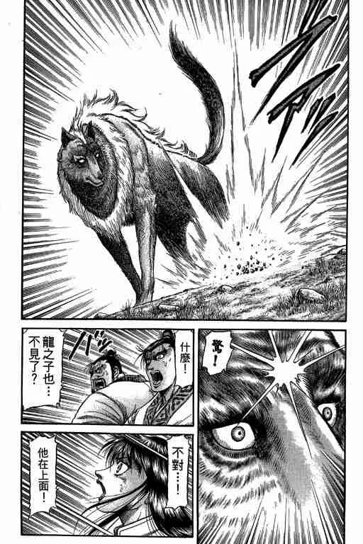 第27卷 第8页