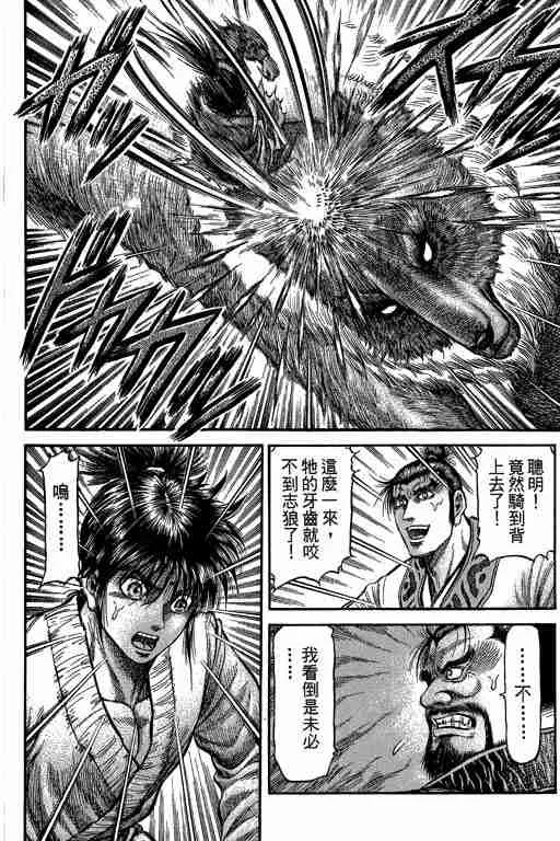 第27卷 第13页