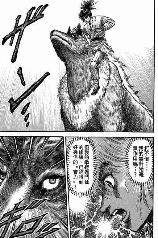 第27卷 第14页