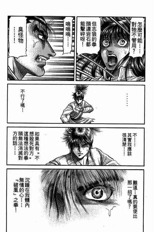 第27卷 第16页