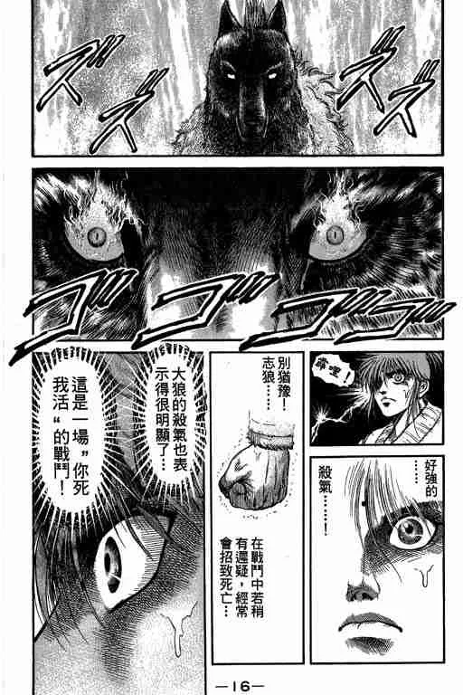 第27卷 第17页