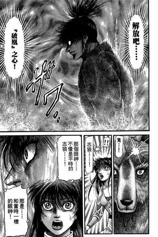 第27卷 第18页