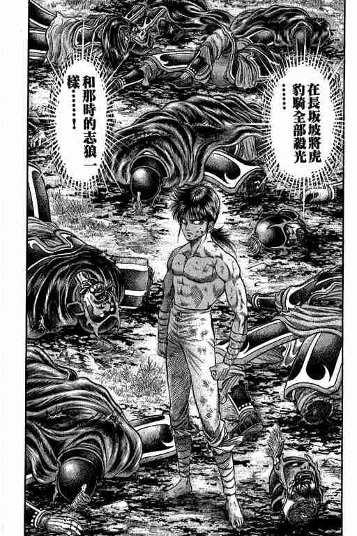 第27卷 第19页
