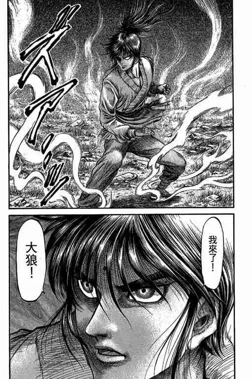 第27卷 第20页