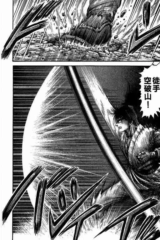 第27卷 第21页