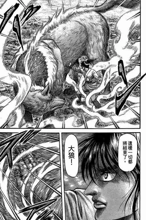 第27卷 第24页