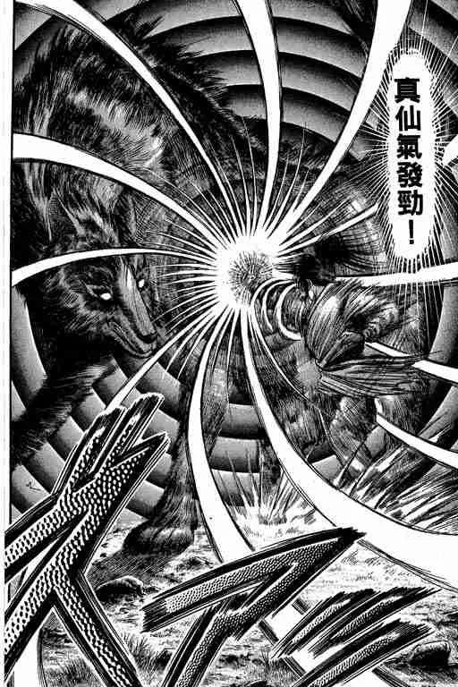 第27卷 第25页