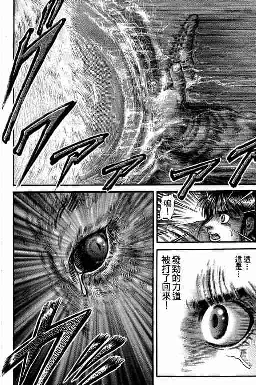 第27卷 第27页