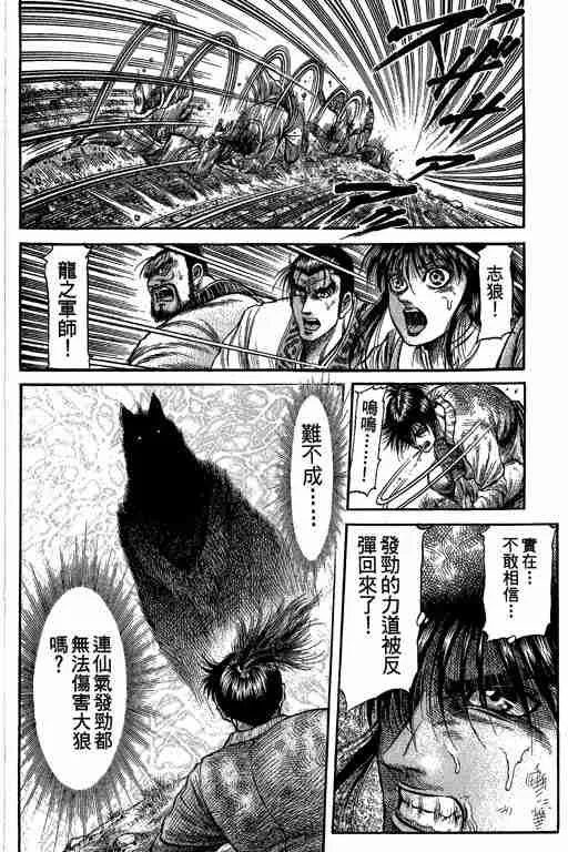 第27卷 第29页