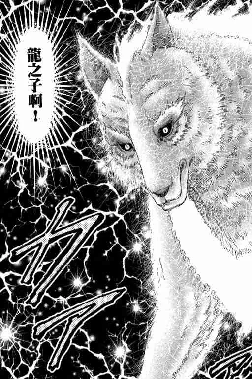 第27卷 第32页