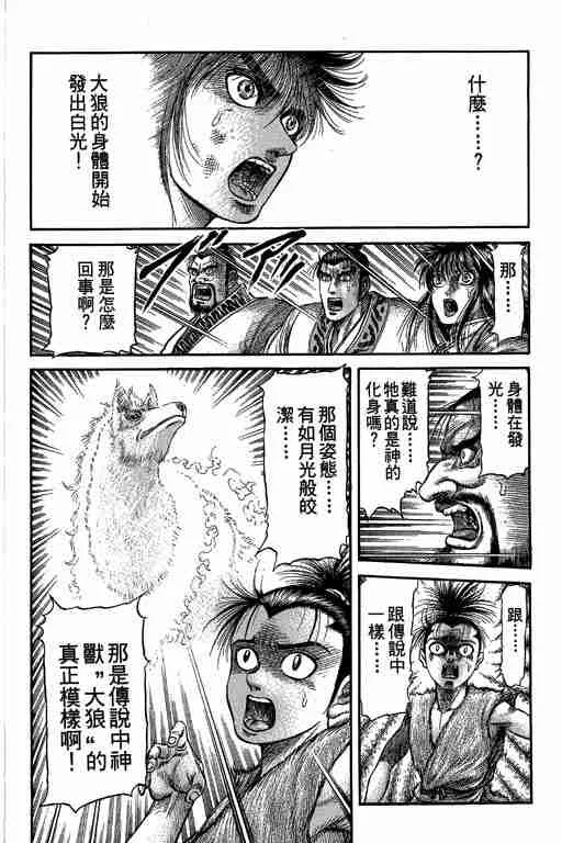 第27卷 第33页