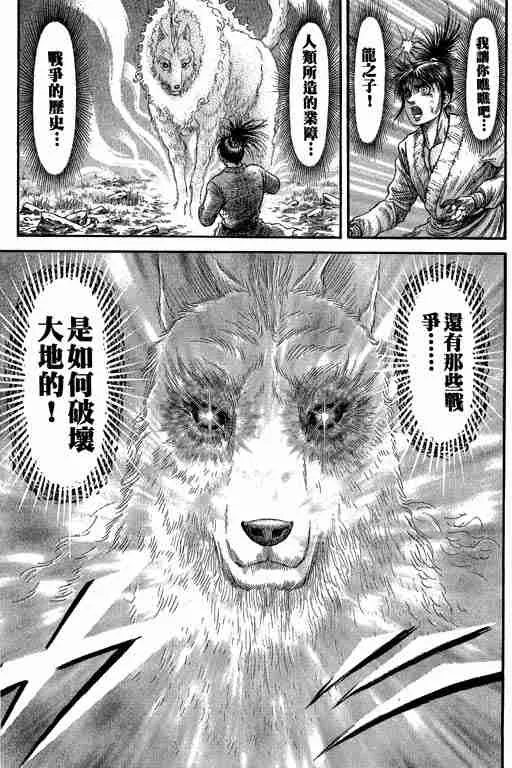 第27卷 第34页