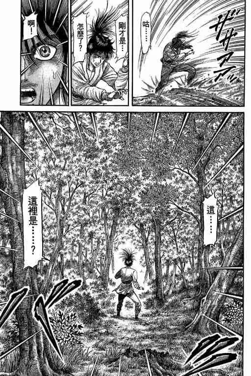 第27卷 第36页