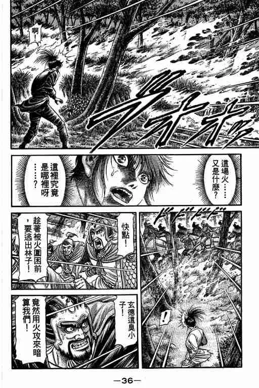 第27卷 第37页