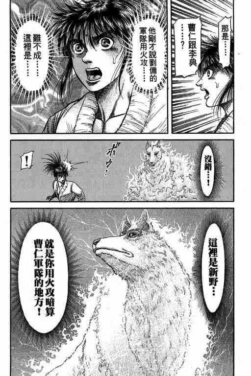第27卷 第38页