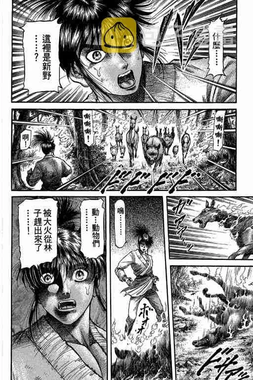 第27卷 第39页