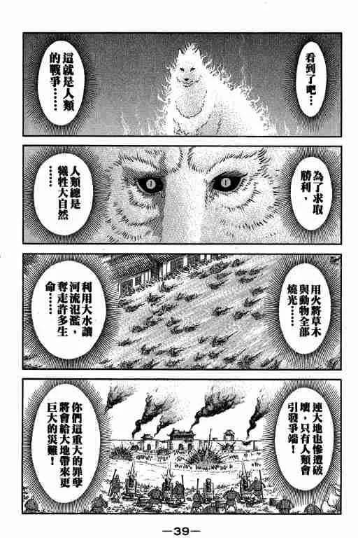 第27卷 第40页