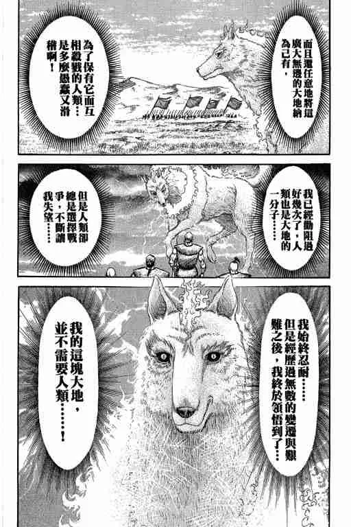 第27卷 第41页