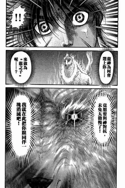 第27卷 第42页