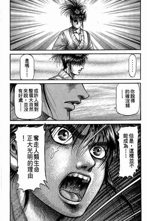 第27卷 第43页