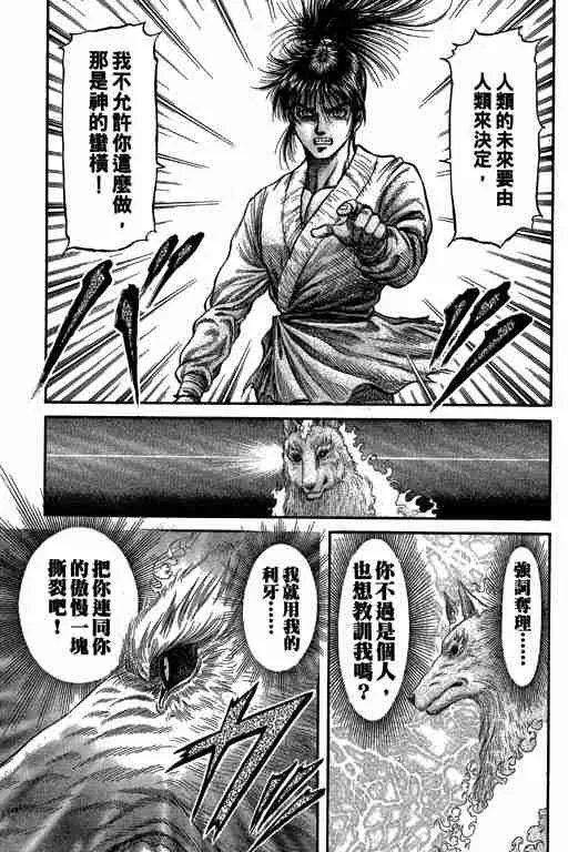 第27卷 第44页
