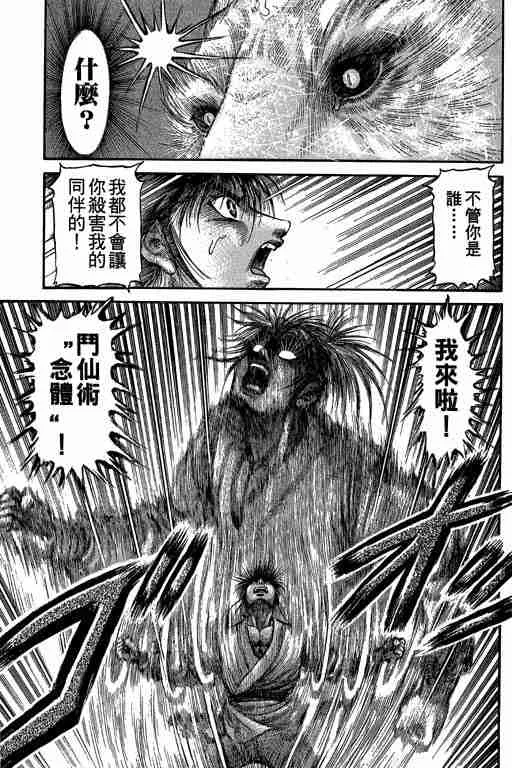 第27卷 第46页